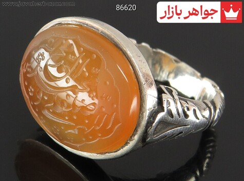 انگشتر نقره عقیق یمنی نارنجی مردانه [صلوات] - 86620